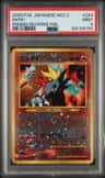 Entei