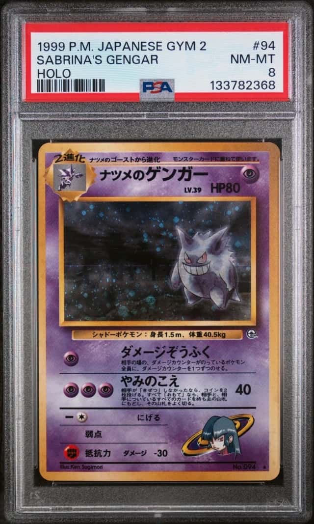 Sabrina's Gengar