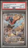 Greninja Ex