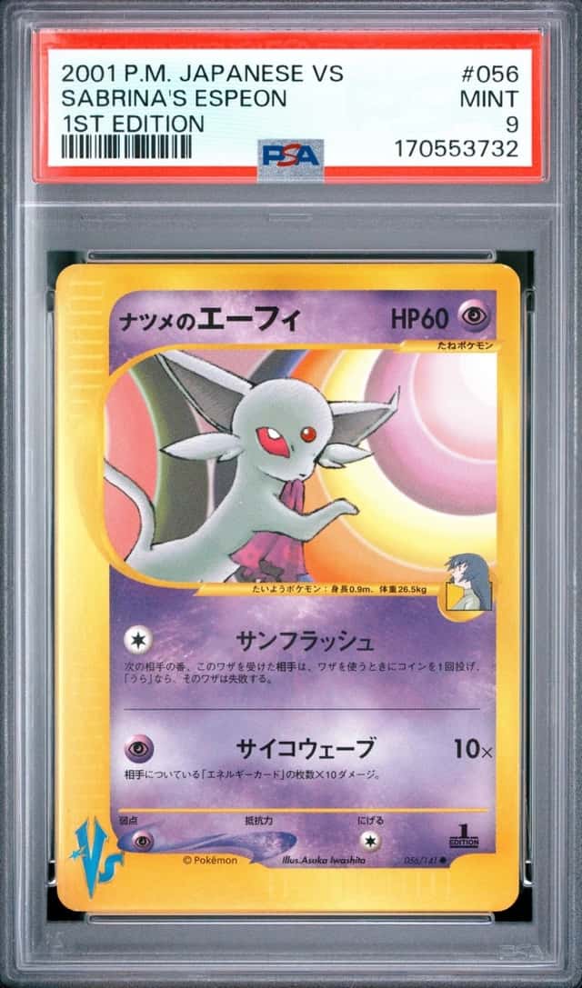 2001 POKEMON JAPANESE VS 1ST EDITION #056 SABRINA'S ESPEON PSA 9
