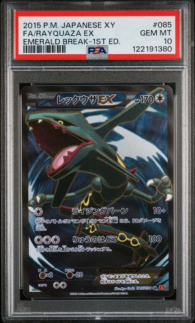 Rayquaza EX