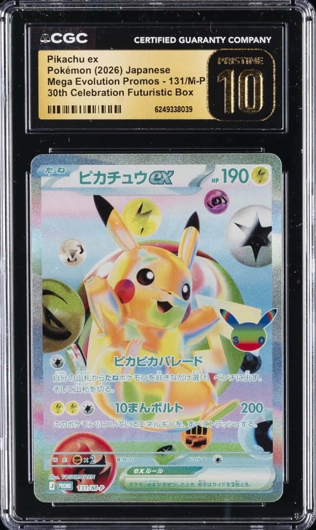 Pikachu ex