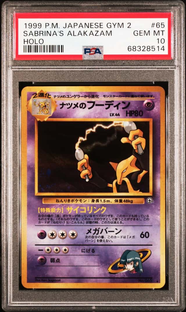 1999 POKEMON SABRINA'S ALAKAZAM HOLO JAPANESE GYM 2 #65 PSA 10