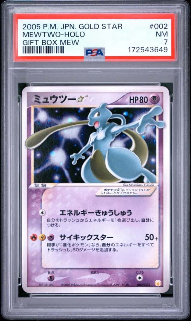 2005 POKEMON MEWTWO-HOLO JAPANESE GIFT BOX MEW #002 PSA 7
