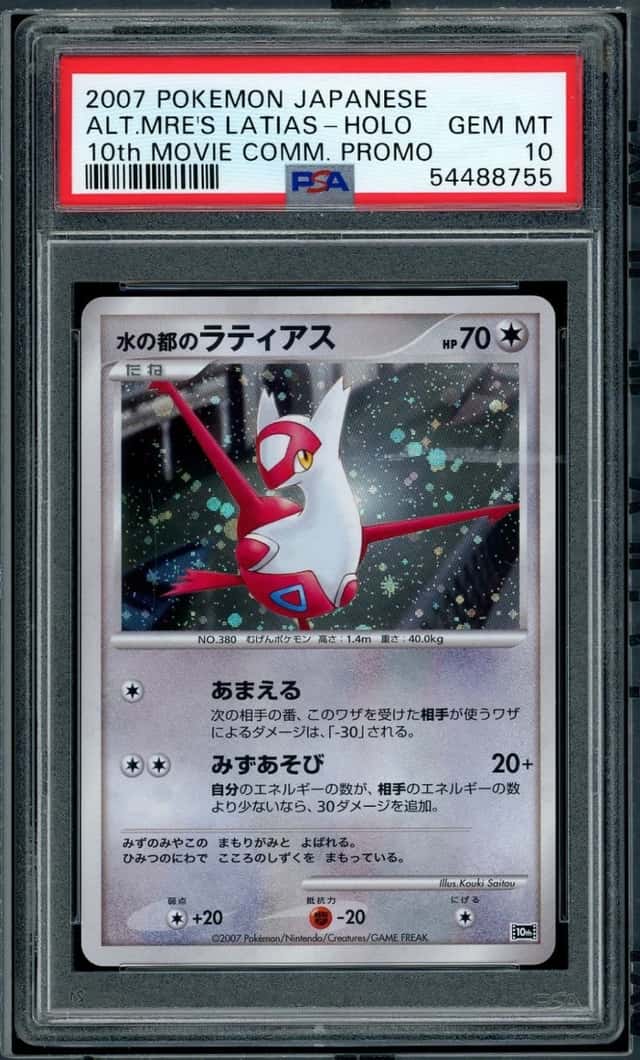 Alto Mare's Latias