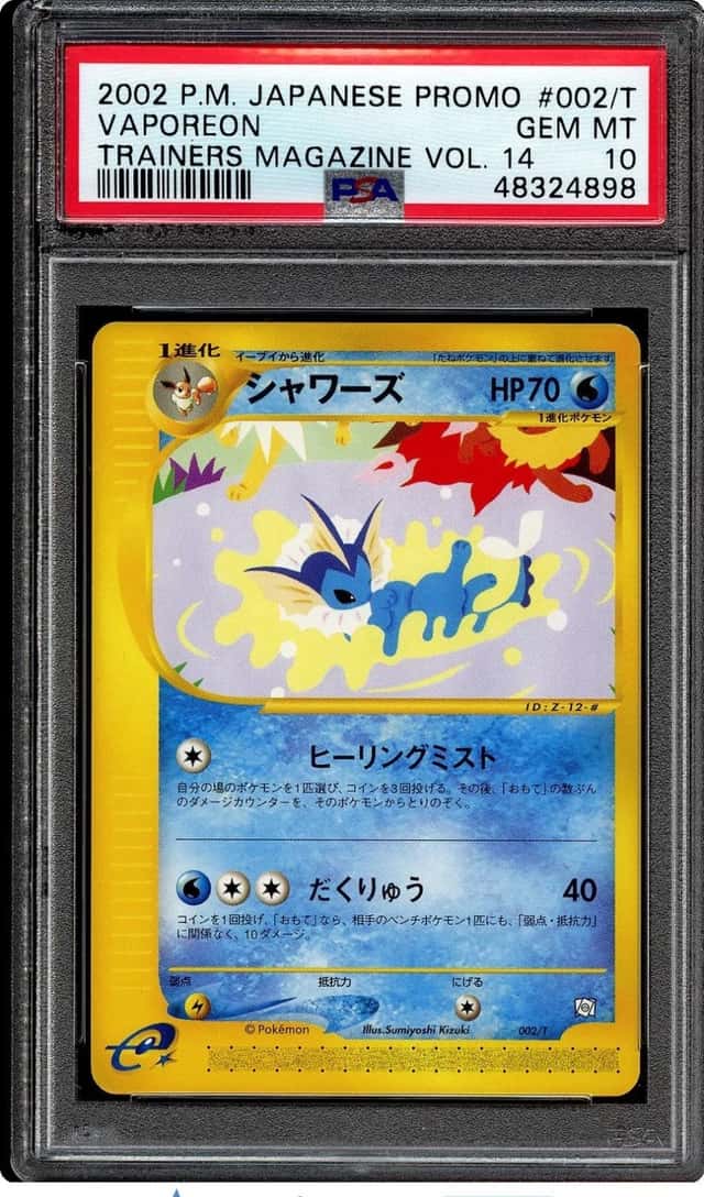 Vaporeon