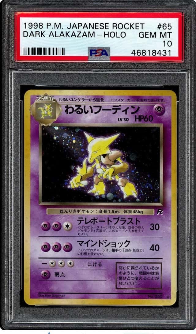 Pokemon 1998 Dark Alakazam 65 Holo Team Rocket Japanese GEM MINT PSA 10