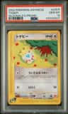 Togepi