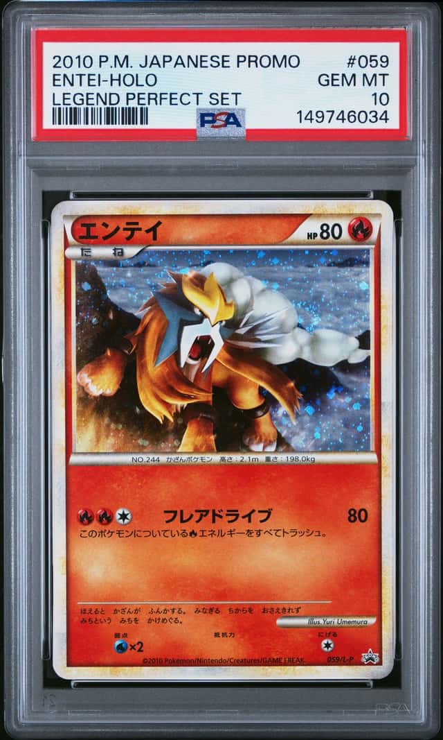2010 POKEMON JAPANESE L-P PROMO #059 ENTEI-HOLO LEGEND PERFECT SET PSA 10