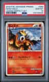 Entei