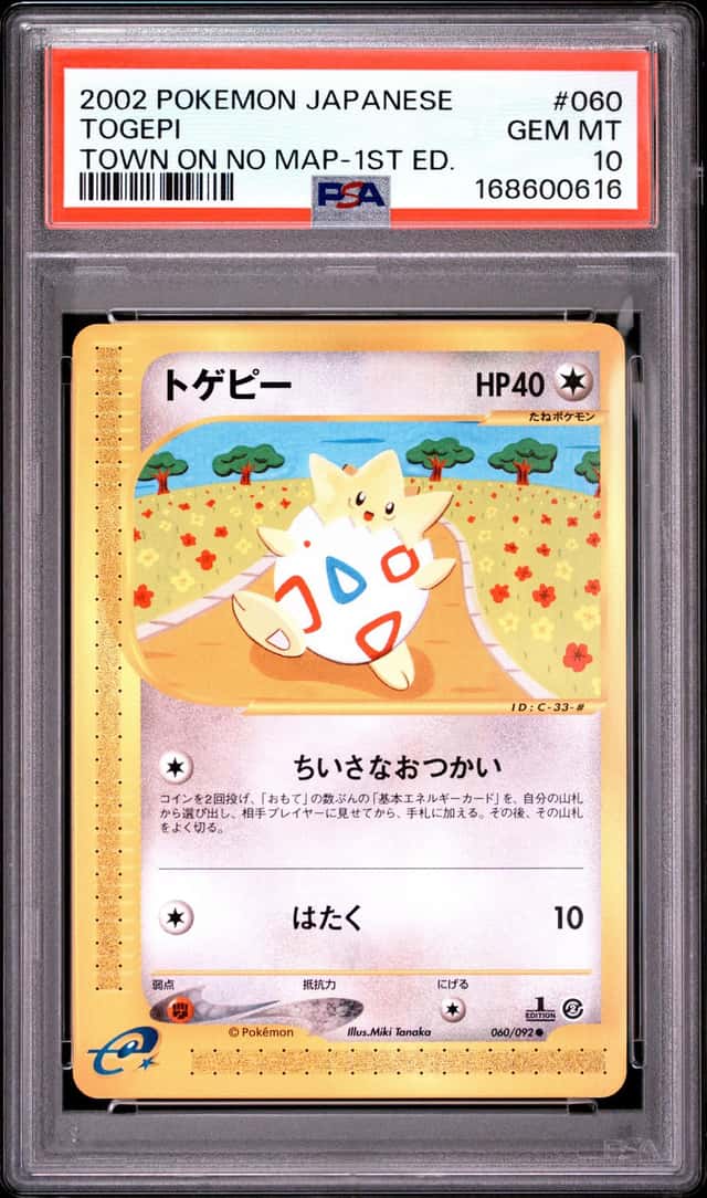 Togepi