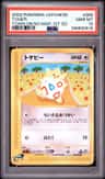 Togepi