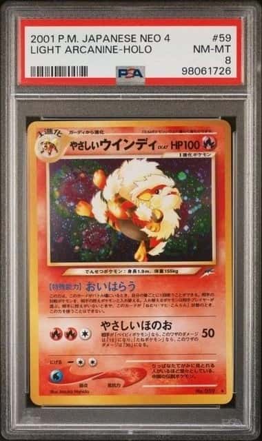 Light Arcanine