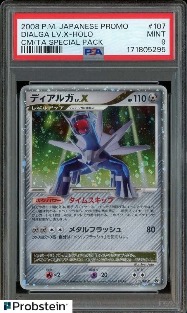 Dialga Lv X