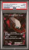 Darkrai Ex