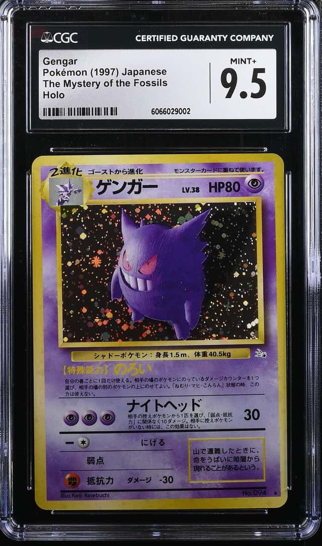Gengar