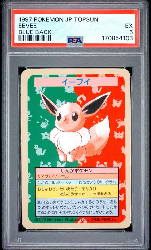 Eevee