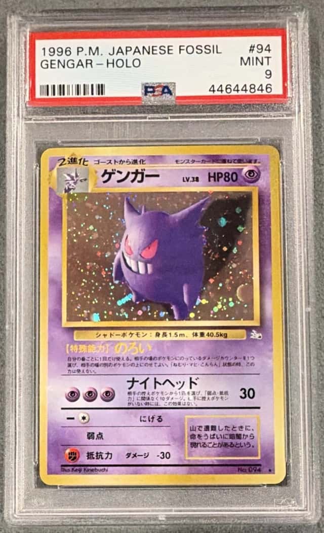 The Pokémon Company Gengar 94 Mystery of the Fossils JPN Holo 1996 PSA 9