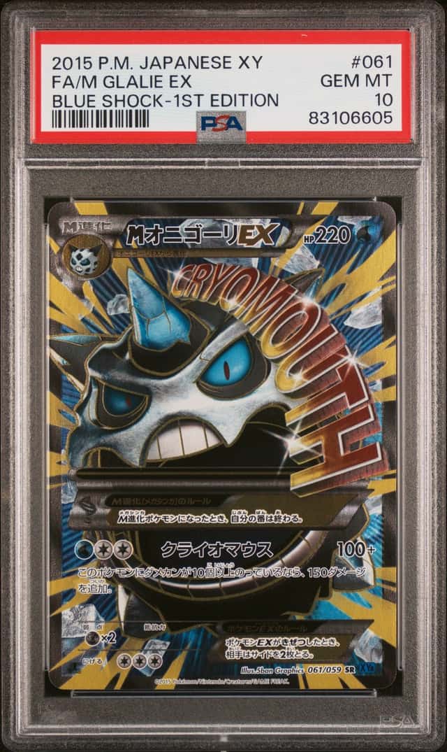 M Glalie EX
