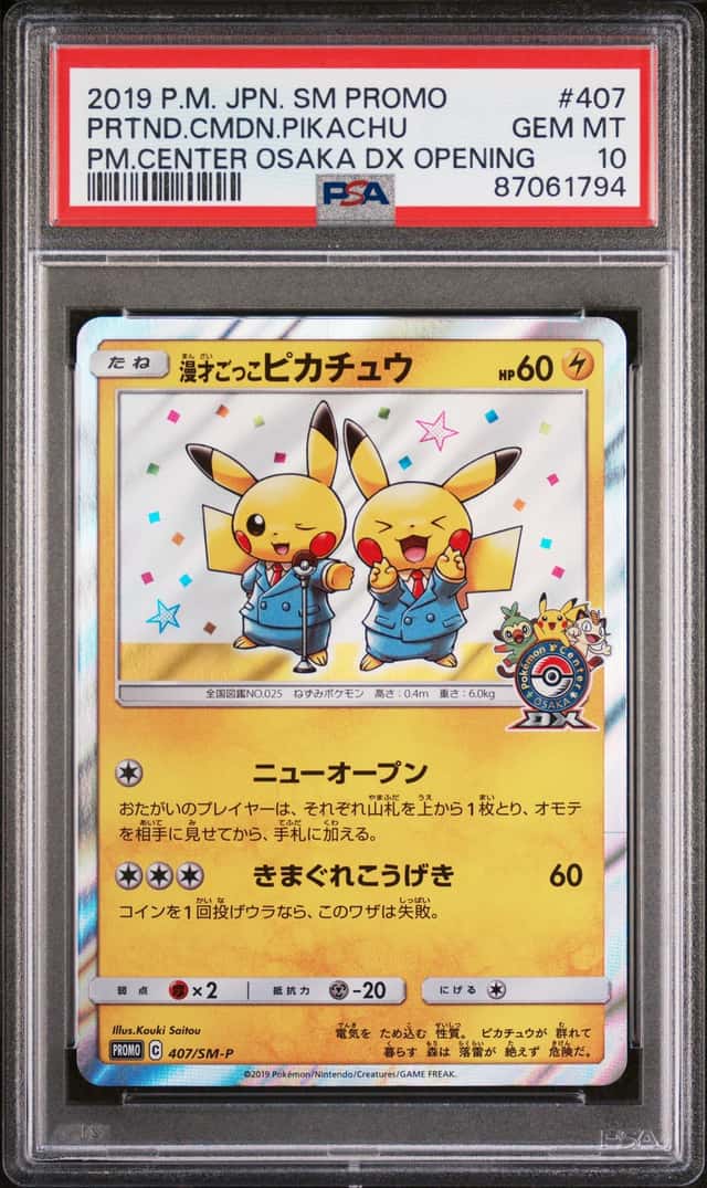 Pretend Comedian Pikachu