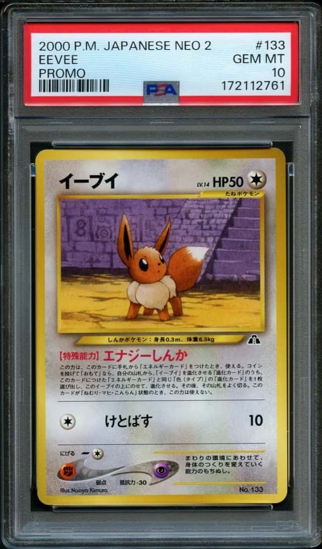 Eevee