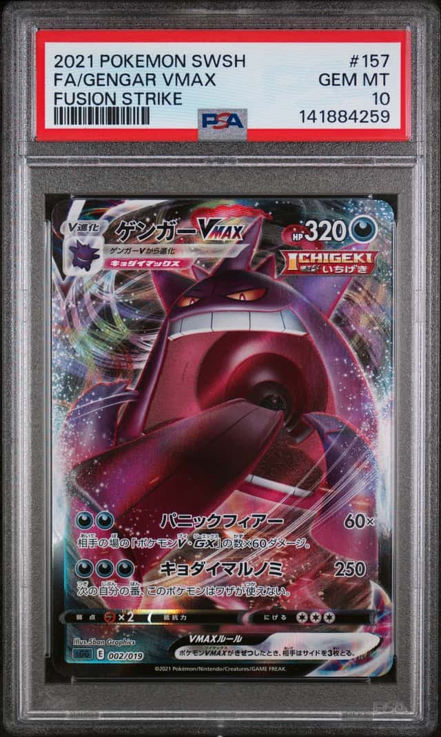 Pokemon Gengar VMAX 157 Fusion Strike FA Holo JP 2021 PSA 10 141884259
