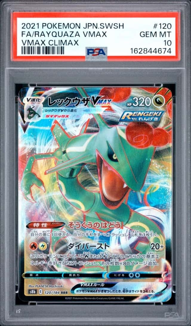 Rayquaza VMAX
