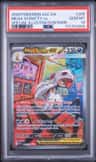 Mega Scrafty Ex