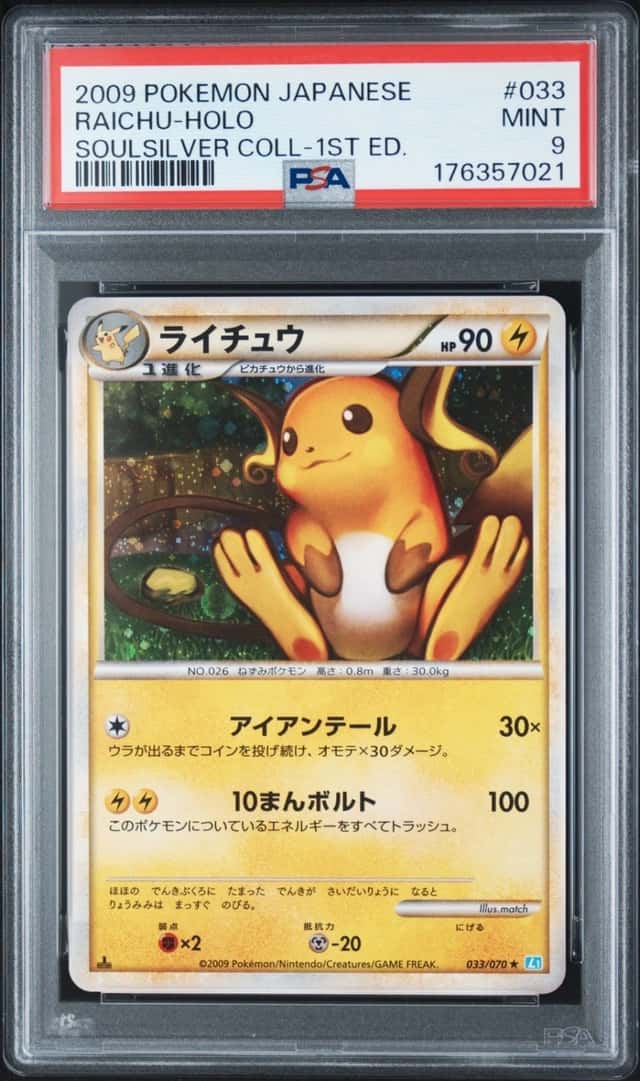 Raichu