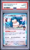 Hop'S Snorlax