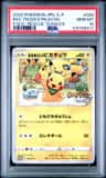 Rescue Team Dx'S Pikachu