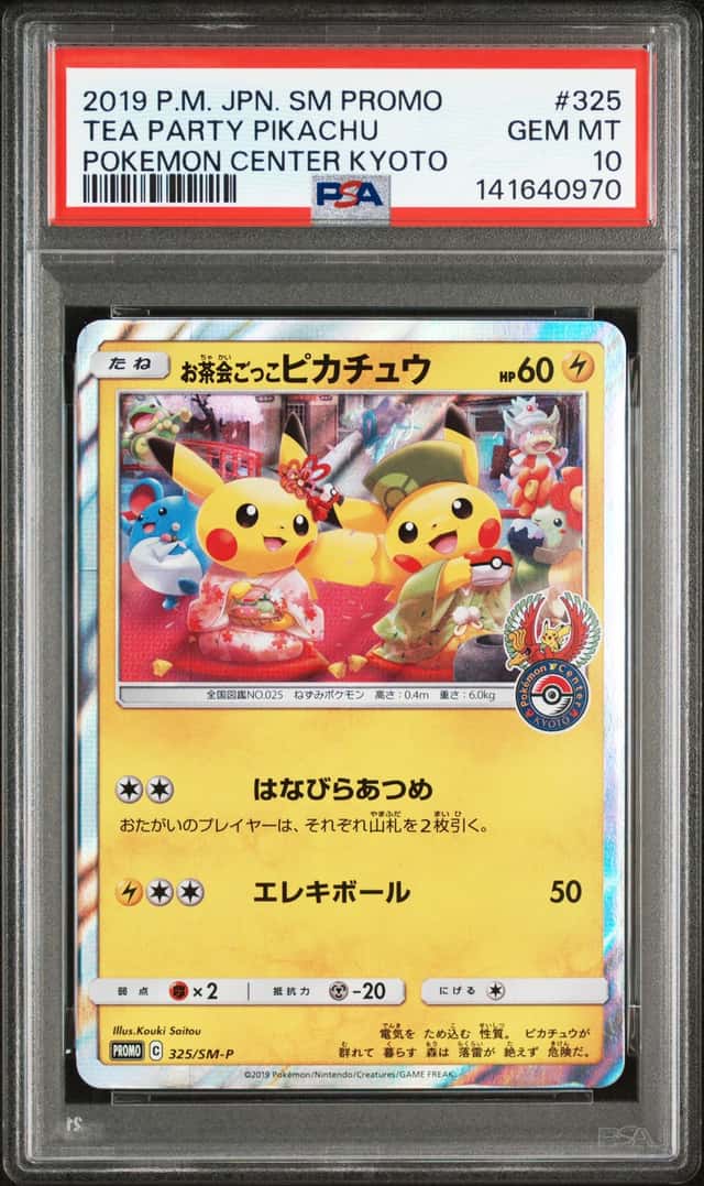 Pretend Tea Ceremony Pikachu