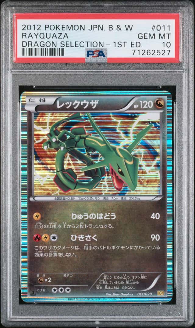 Rayquaza