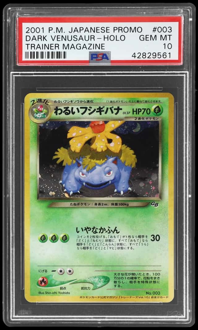 2001 Pokemon Promo Japanese Trainer Magazine Holo Dark Venusaur #003