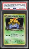 Dark Venusaur