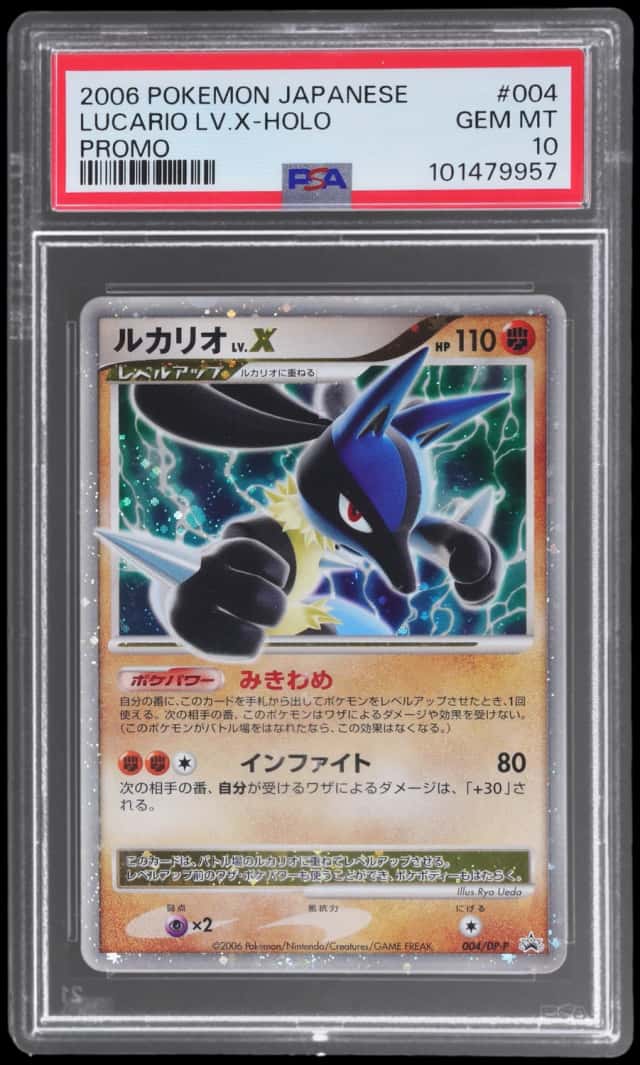2006 Pokemon Diamond and Pearl Japanese Promo Official Visual Book Lucario Lv X #004DPP