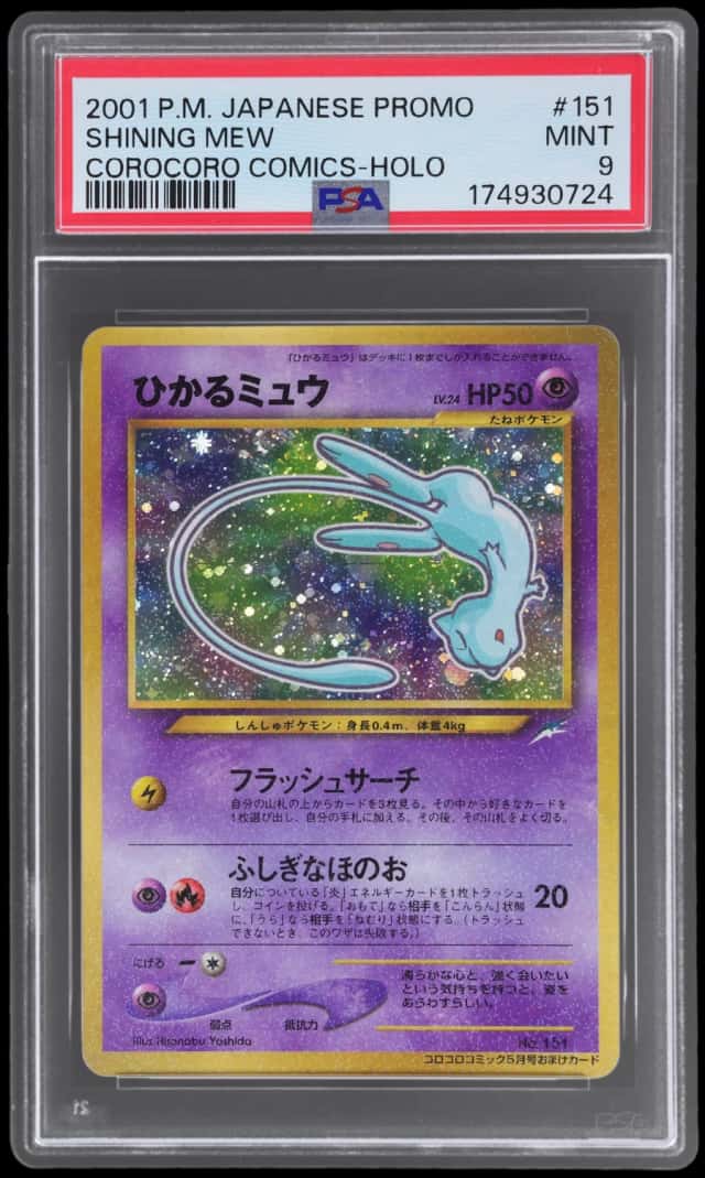 Mew