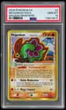 Meganium δ