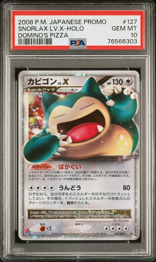 2008 Pokemon Domino's Pizza Promo Japanese Holo Snorlax Lv X #127DPP