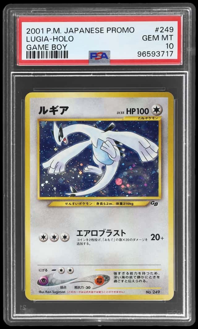 2001 Pokemon Gameboy Promo Japanese Holo Lugia #249