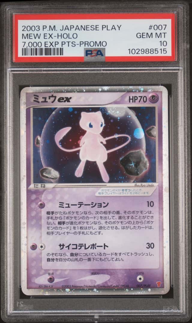 Mew EX