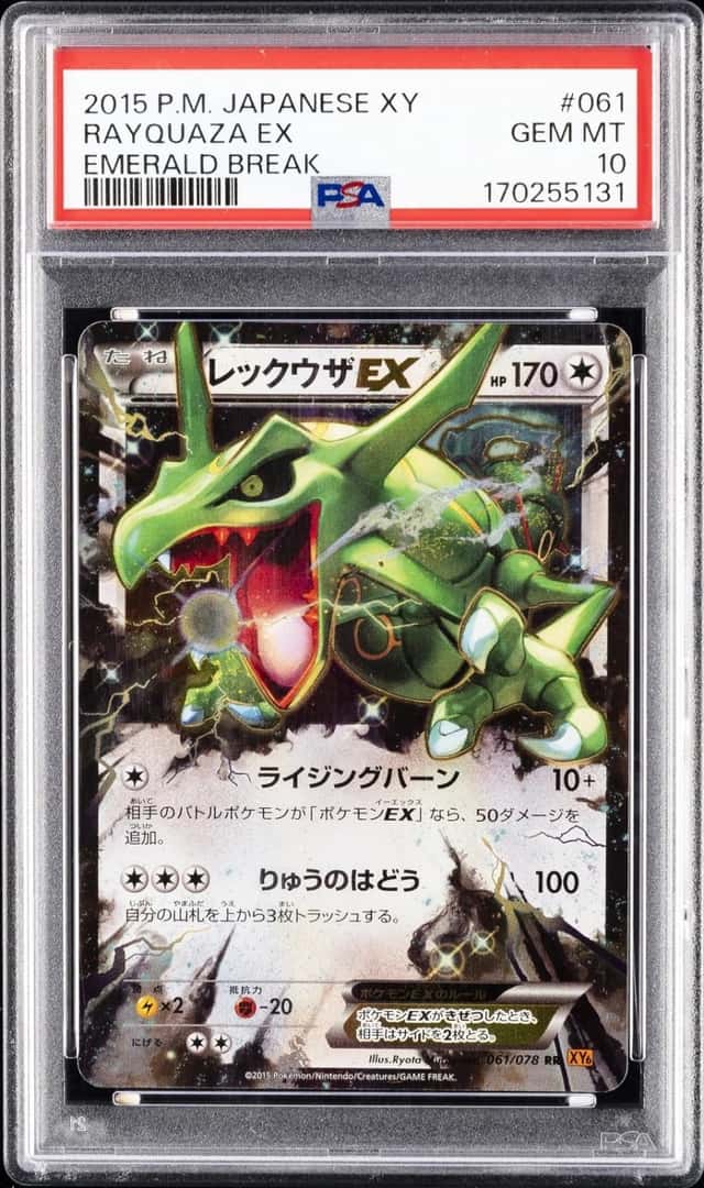 Rayquaza EX