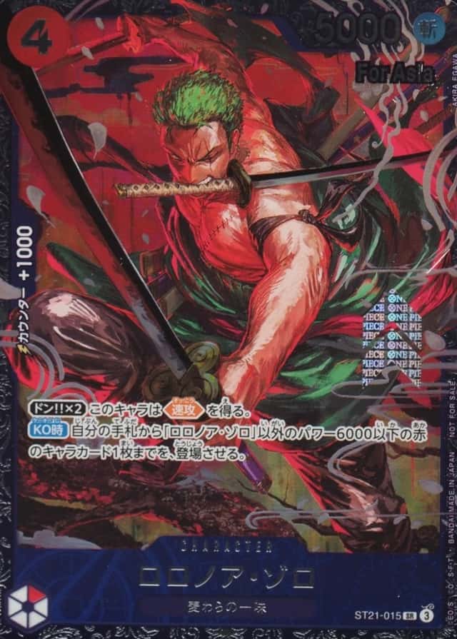 Op Flagship Top8