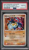 Wave-Guiding Hero Lucario