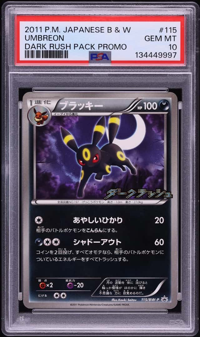 2011 Pokemon Japanese Black & White Promo Dark Rush Pack Umbreon #115 PSA 10 GEM MINT