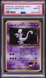 Rocket'S Mewtwo
