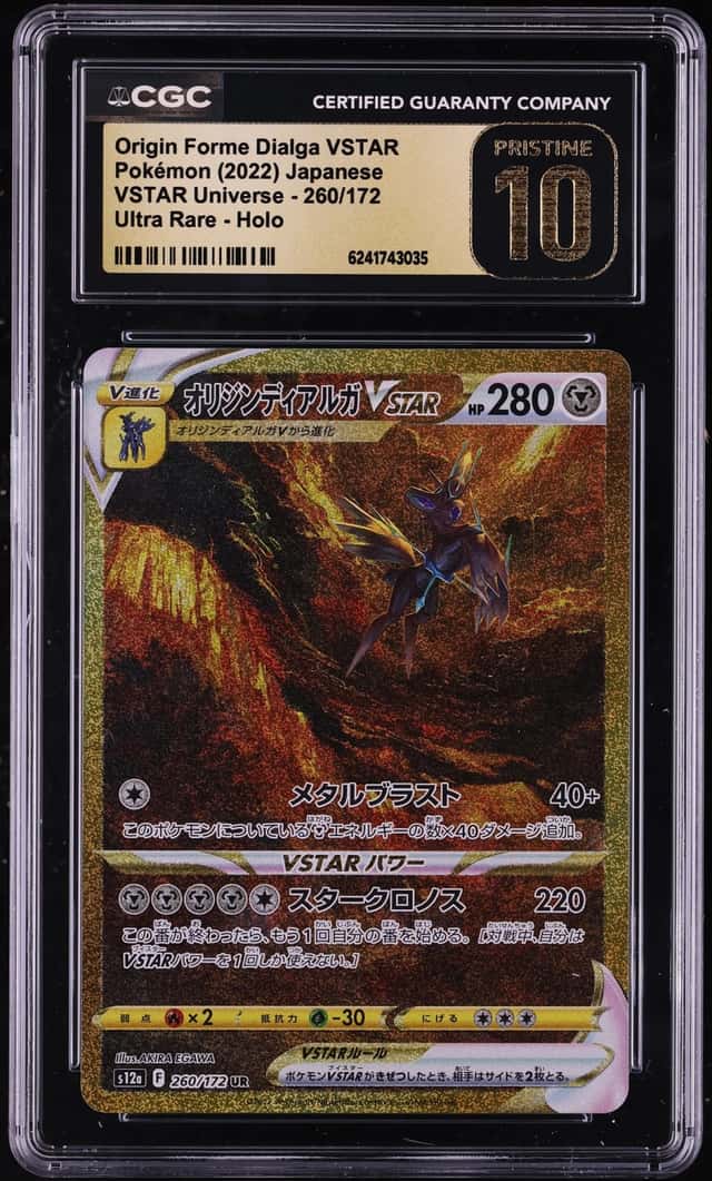 2022 Pokemon Japanese SWSH VSTAR Universe Gold Rare Origin Forme Dialga VSTAR CGC 10 PRISTINE