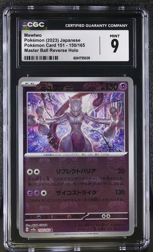 2023 Pokemon Japanese Scarlet & Violet 151 Master Ball Reverse Holo Mewtwo #150 CGC 9 MINT