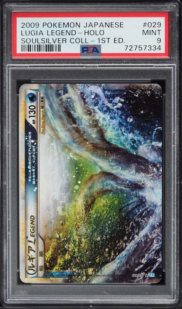 Lugia LEGEND