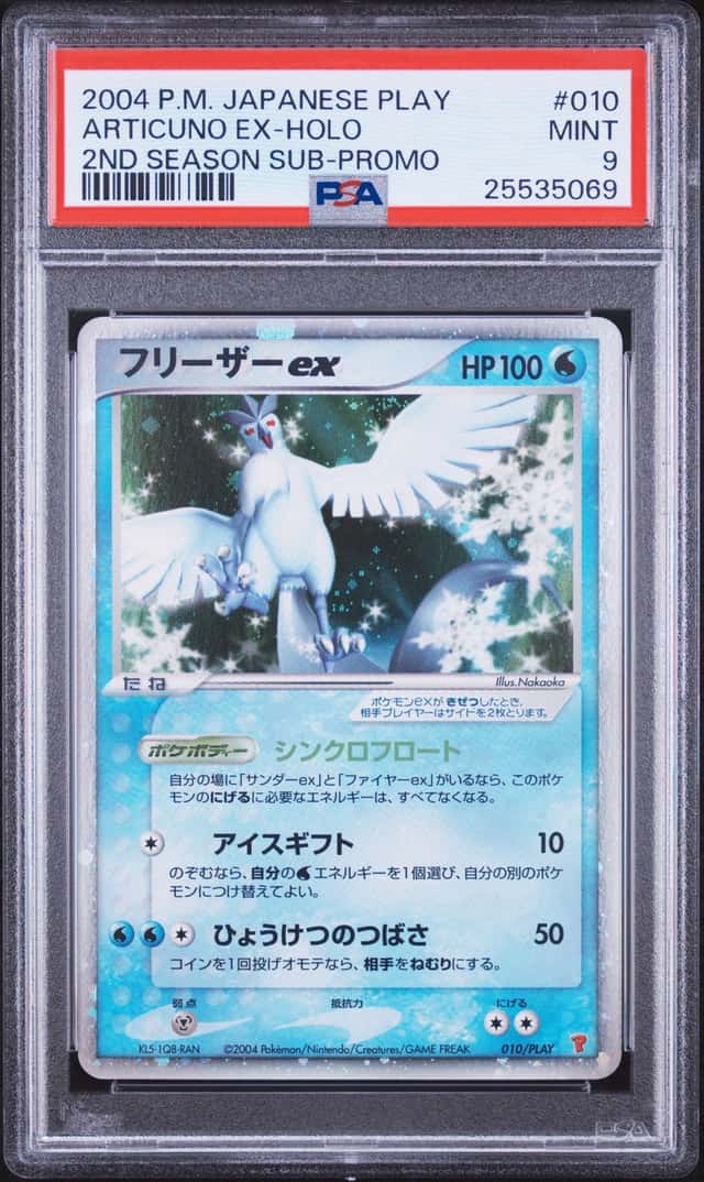 Articuno EX
